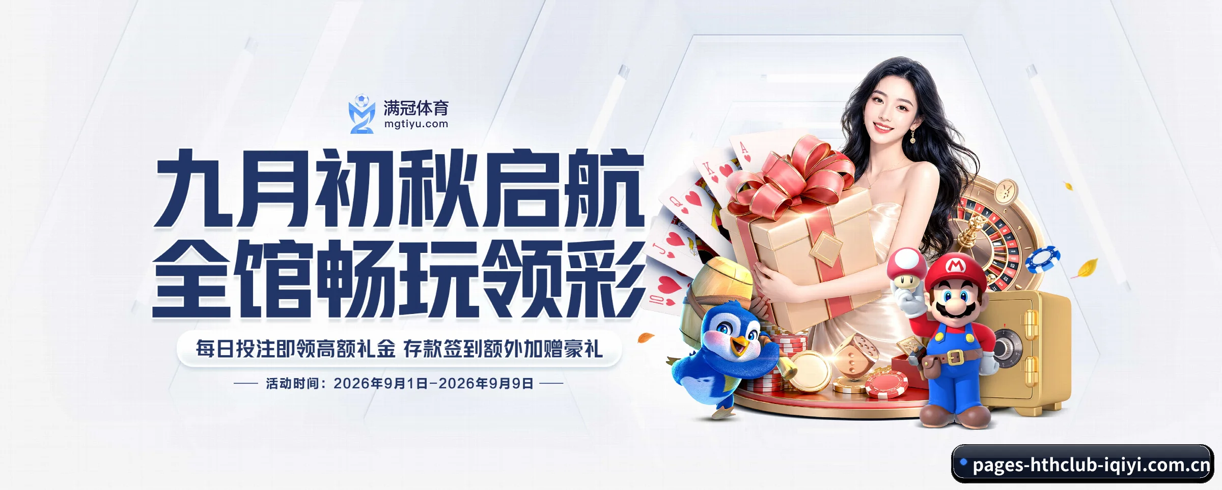 华体会的生长脉络